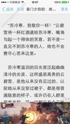 爱游戏是马竞赞助商